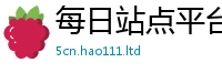 2025新澳天天正版免费观看到新门内部资料免费提供大全(最新章节)